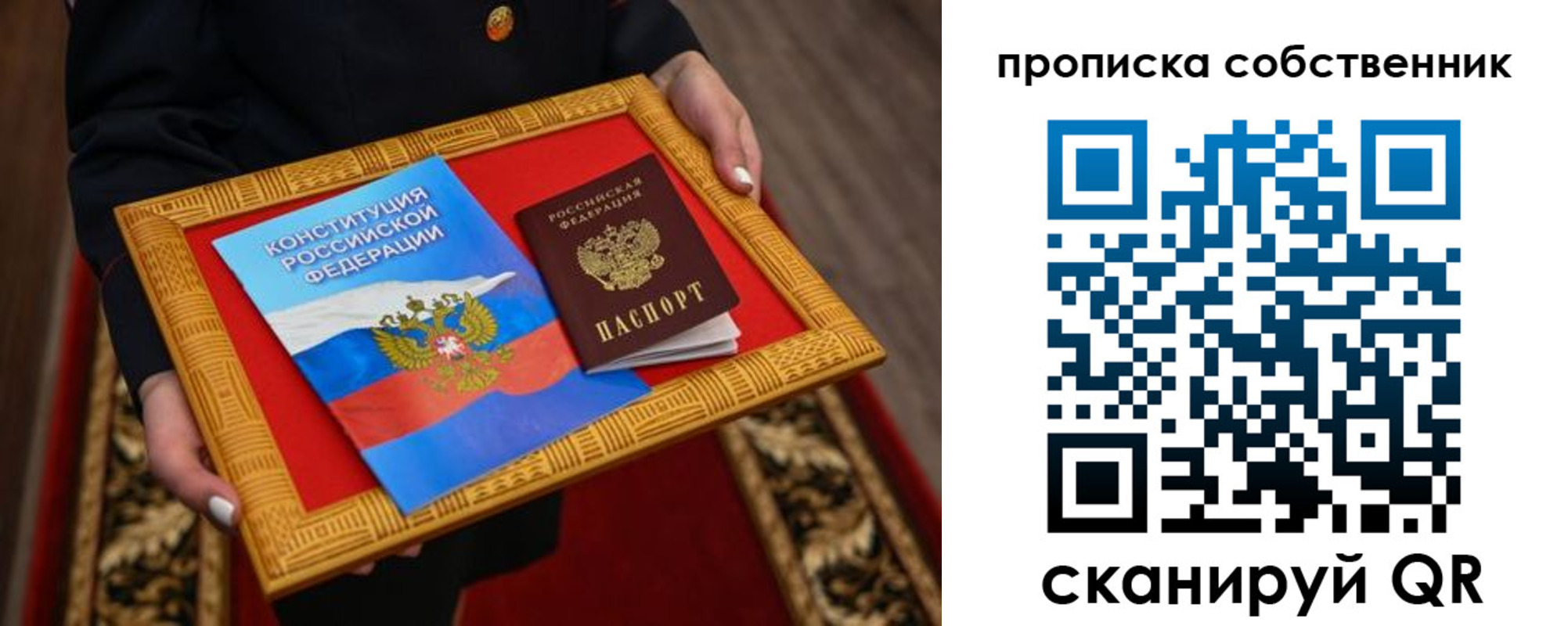 миграционный учет в Выборге