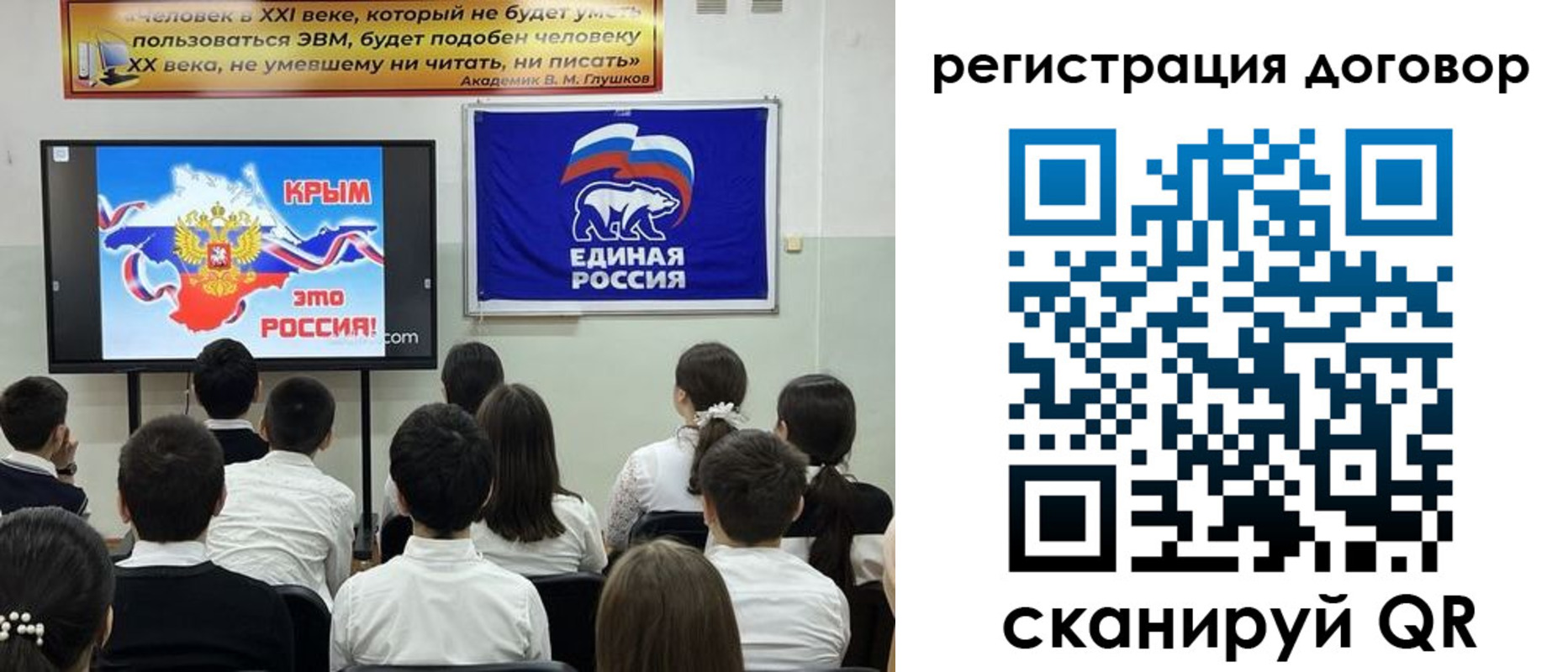 прописка для военкомата в Выборге