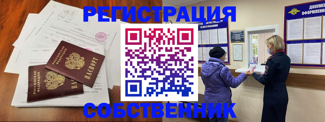 найти адрес прописки в Выборге